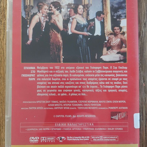 DVD Gosford Park new