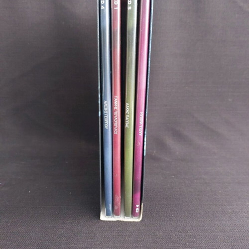 Oi Fones Ton Bouat CD used, entechno