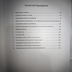 Introduction to Databases used book