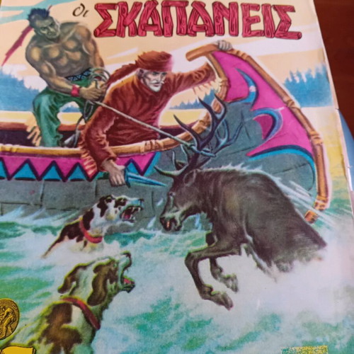 Classic Illustrated Comics 50 Issues Like New