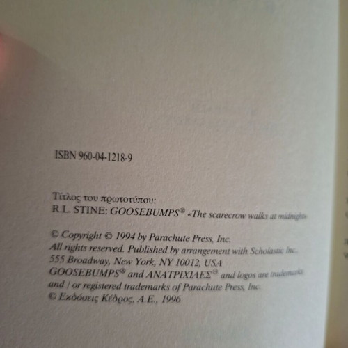Goosebumps The Scarecrow Walks at Midnight new book