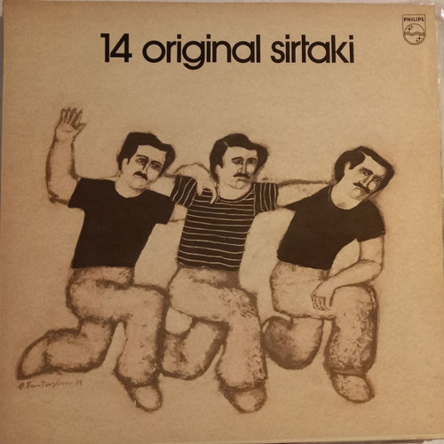 14 Original Sirtaki vinyl like new, traditional