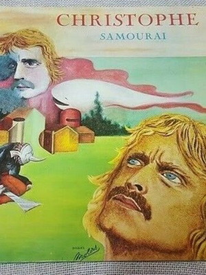 Christophe Samouraï LP μεταχειρισμένο, rock, Ελλάδα 1976