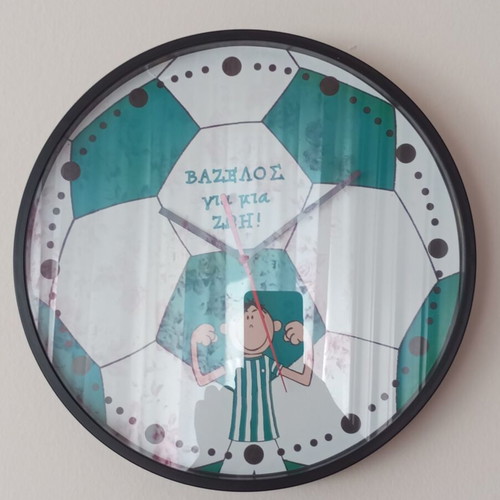 Wall clock "Vazelos for life!", new, football design