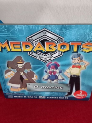 Medabots Ο Σωσίας DVD μεταχειρισμένο, μεταγλωτισμένο