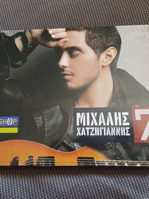 Michalis Hatzigiannis '7' CD album digipack, pop