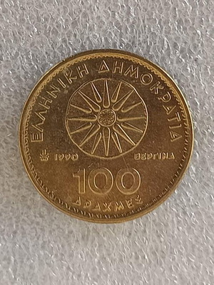 Κέρμα 100 Δραχμές 1990 μεταχειρισμένο, Μέγας Αλέξανδρος Ελλάδα
