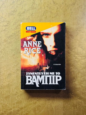 Interview with the Vampire by Anne Rice paperback used, 2nd edition