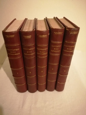 Plutarch Parallel Lives five volumes like new
