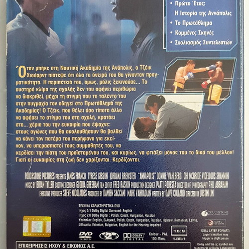 Annapolis DVD like new with subtitles