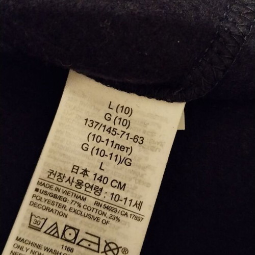Gap kids hoodie like new, 10 years old, blue