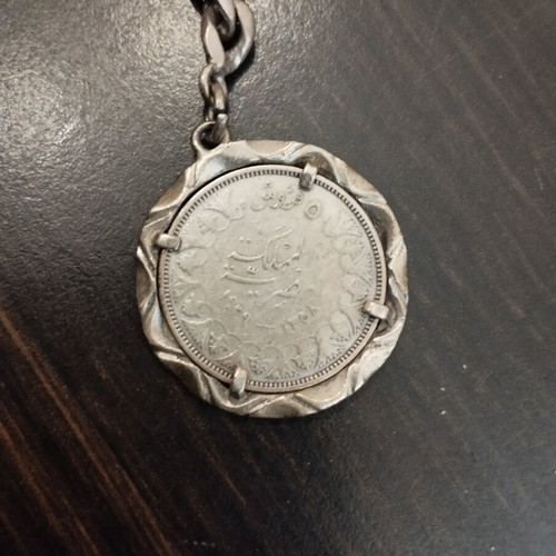 Keychain silver used