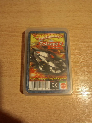Κάρτες Hot Wheels μεταχειρισμένες, πακέτο 32