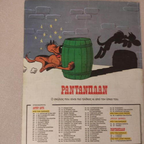 Rantanplan Issue 3 Like New July 1992