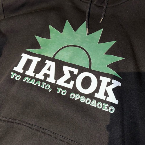 Men's Pasok Hoodie 4XL like new, black