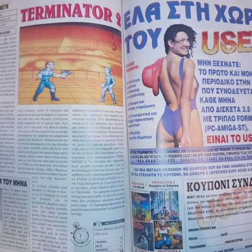 User Magazine May 1992 issue used, Amiga 600 tribute
