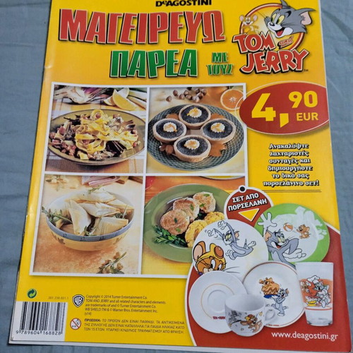 Cooking Together With Tom and Jerry