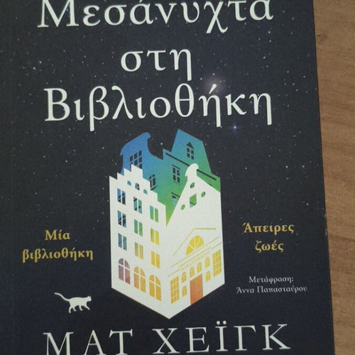 Midnight Library new book