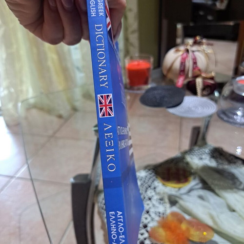 Greek-English English-Greek Dictionary like new, 190 pages
