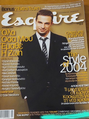 Esquire issue 22 January 2004 like new