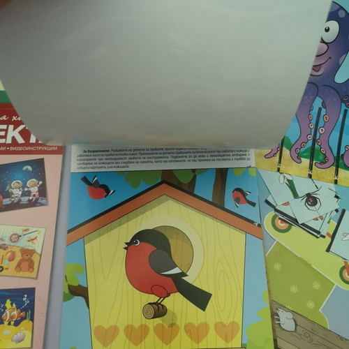 Set of 3 children's craft books: Paper modeling, gluing, and cutting