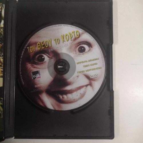 Tou Theou to Chorto DVD like new, comedy with subtitles