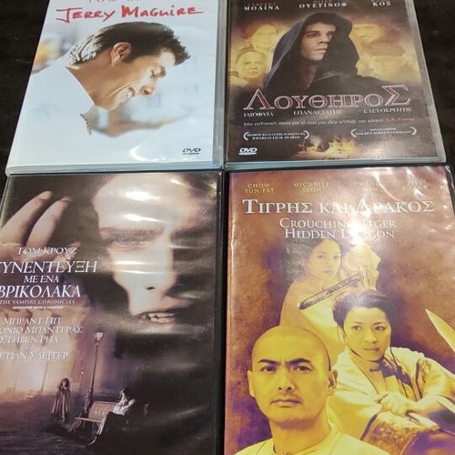 DVD set of 6 like new with Greek subtitles