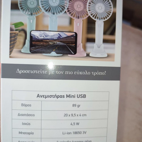 Mini fan with USB charging and phone holder, pink, new