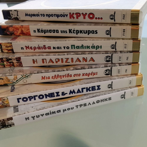 Greek Cinema Finos Film DVD like new, 7 movies