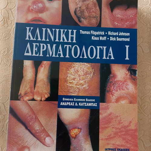Clinical Dermatology Books new for University of Crete students