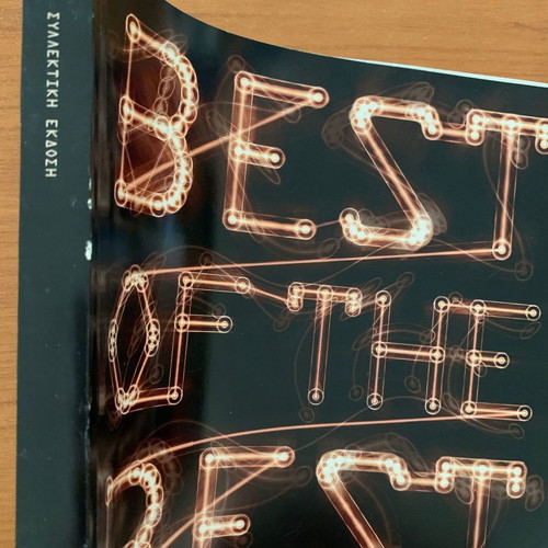 Status magazine used, Best of the Best 2006 edition