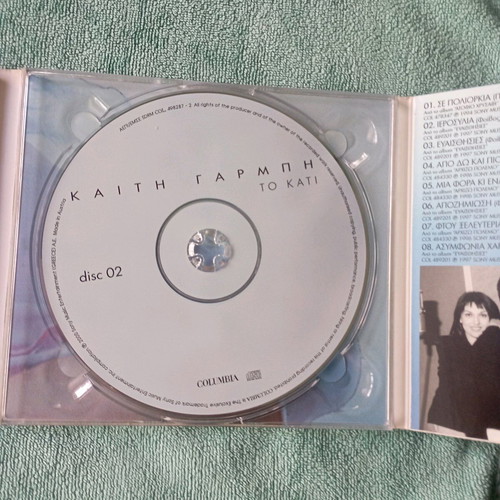 Kaiti Garbi To Kati CD double album like new
