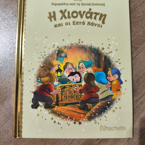Fairy Tales from the Golden Collection 2 like new