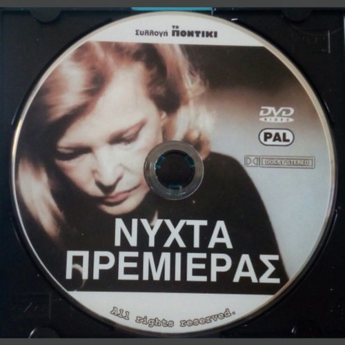 2 Cinephile DVDs by John Cassavetes used