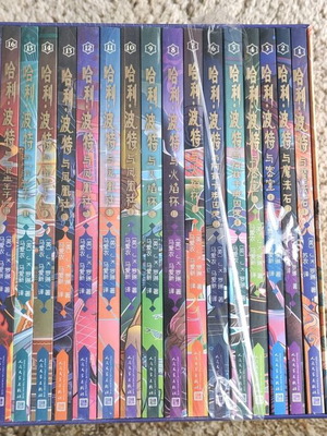 Harry Potter 20th Anniversary Edition 20 volumes like new, Chinese edition