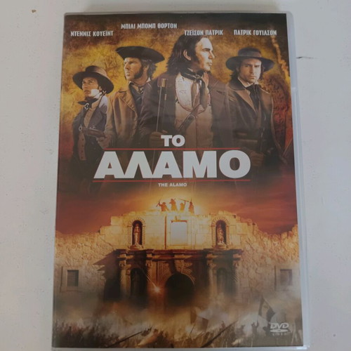 The Alamo DVD used, adventure social drama with Greek subtitles