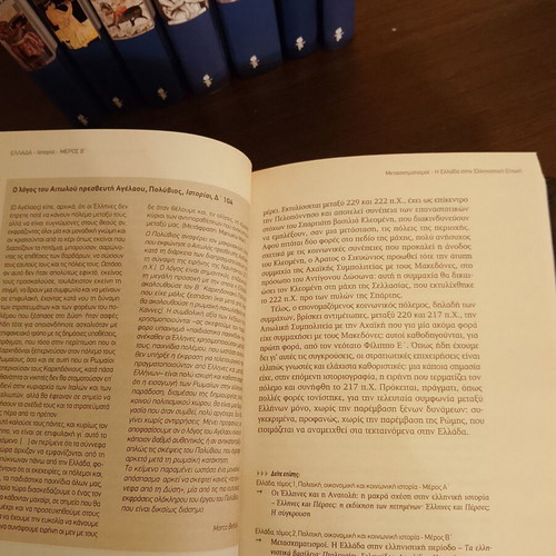 Ancient Greece encyclopedia set used, 9 volumes by Umberto Eco