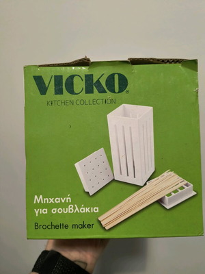 Brochette maker new