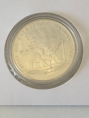 Russia 1978 10 Roubles Olympic Games 1980 Moscow Rowing silver Proof coin new