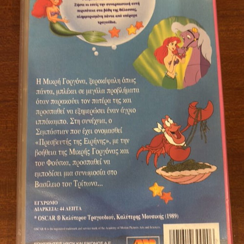 The Little Mermaid VHS used