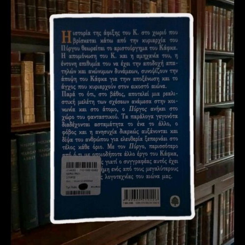 Book The Castle Franz Kafka new