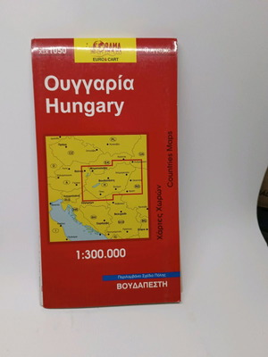 Hungary road map like new with Budapest city plan