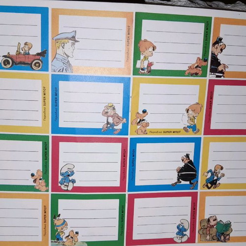 Collectible labels from Super Boy magazine, new, card with 16 pieces