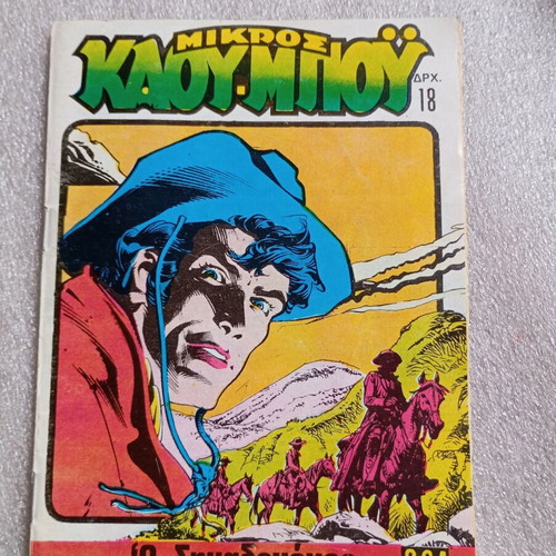 Mikros Kauboy Issue 864 "O Simademenos" vintage comic used