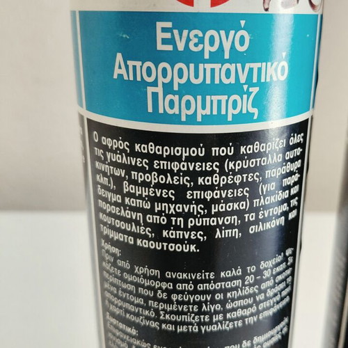 Würth Active Windshield Cleaner Spray 400ml, new, sealed