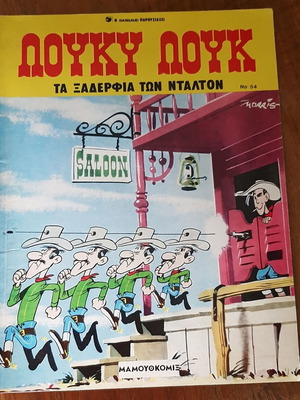 Lucky Luke 54 The Dalton Cousins comic book used