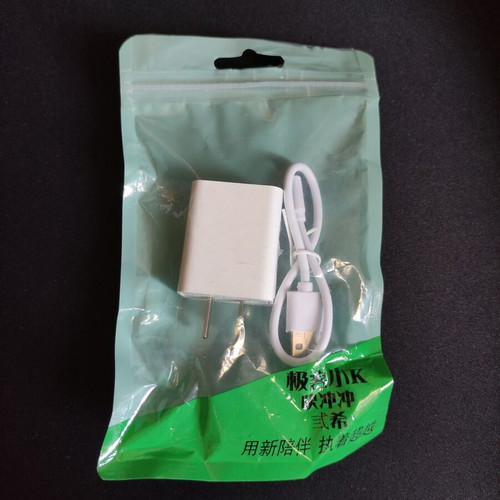 US Charger with Micro USB Cable new, model BQ-020