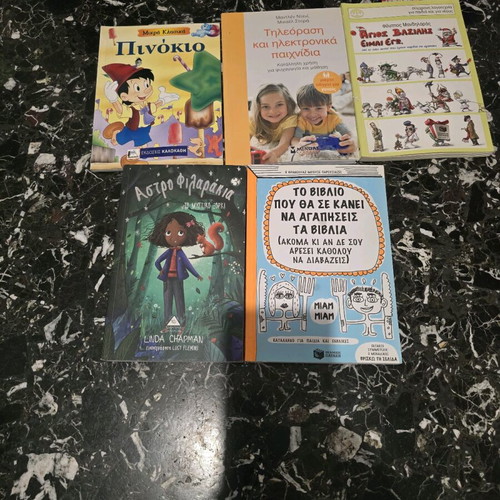 Books used, bundle