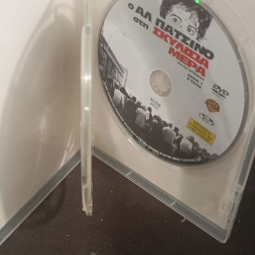 Dog Day Afternoon DVD like new with subtitles