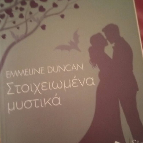 Στοιχειωμένα μυστικά βιβλίο σαν καινούργιο